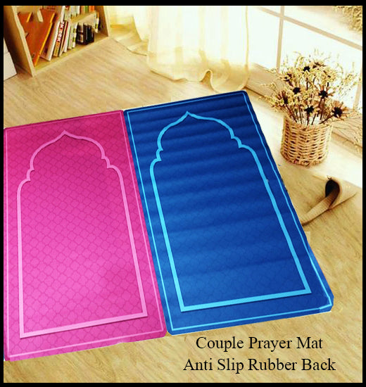 Couple Prayer Mat Prayer Rug Janamaz, traditional Saudi Style Prayer Rug , Anti Slip prayer mat, washable&durable, Hajj,Umrah Gift, Couple Gift (Pack of Prayer Mat)